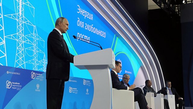 Владимир Путин на форуме Российская энергетическая неделя